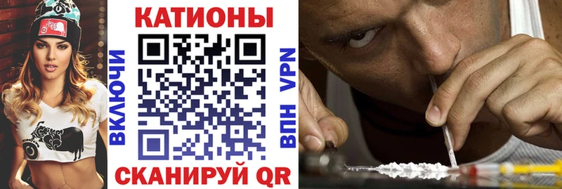 Наркотические вещества Котельнич ГАШИШ  Cocaine  Мефедрон  Бошки Шишки 