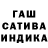 ГАШИШ Ice-O-Lator Maksym Slavnyi