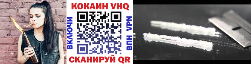 COCAIN FishScale  блэк спрут вход  Котельнич 