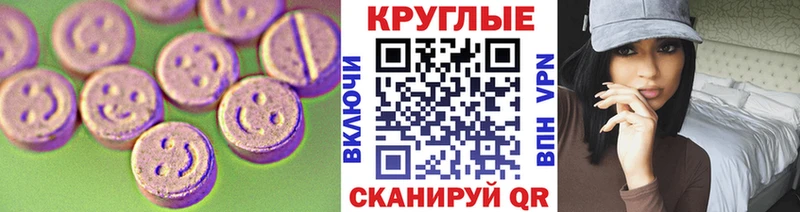 Экстази Дубай  Котельнич 