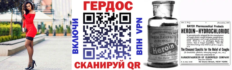 kraken онион  Котельнич  ГЕРОИН белый  купить закладку 