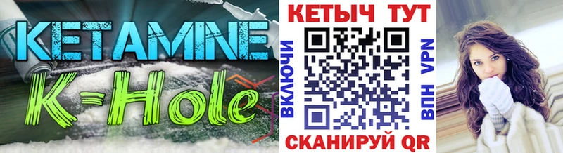 КЕТАМИН VHQ Котельнич
