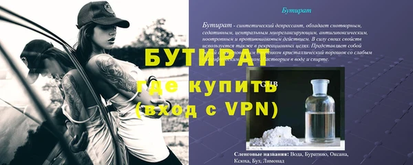 MDMA Premium VHQ Баксан