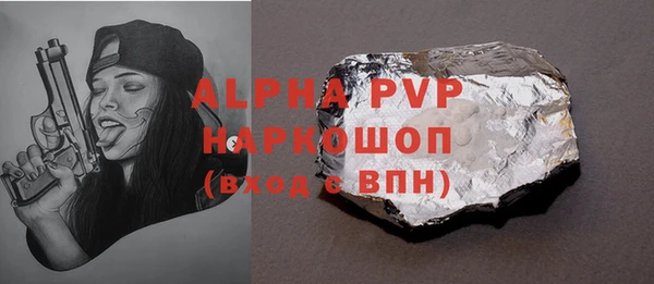 a pvp Балахна