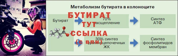 меф Балабаново