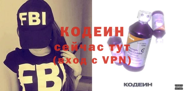 ECSTASY Тихорецк