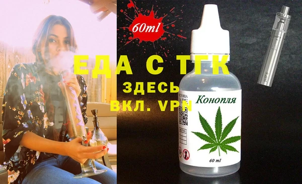 меф Балабаново