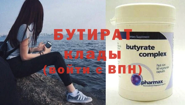 меф Балабаново