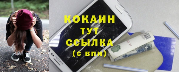 меф Балабаново
