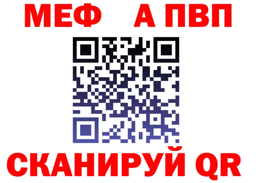 ГАШ Ice-O-Lator зеркало мориарти KRAKEN Котельнич