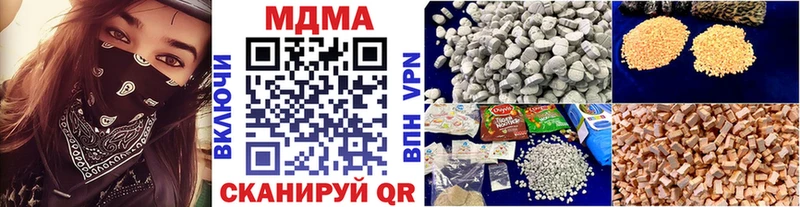 МДМА кристаллы  что такое   Котельнич 