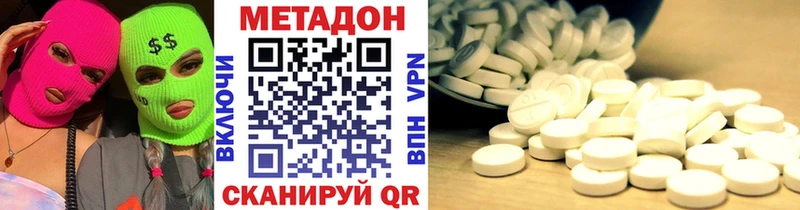 блэк спрут ссылка  площадка наркотические препараты  Котельнич  Метадон VHQ  купить  