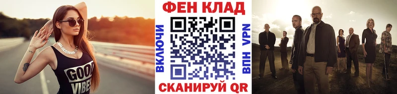 Метамфетамин мет  цена   omg   Котельнич 
