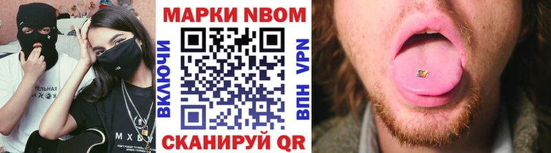 купить Котельнич Наркотические марки 1,5мг